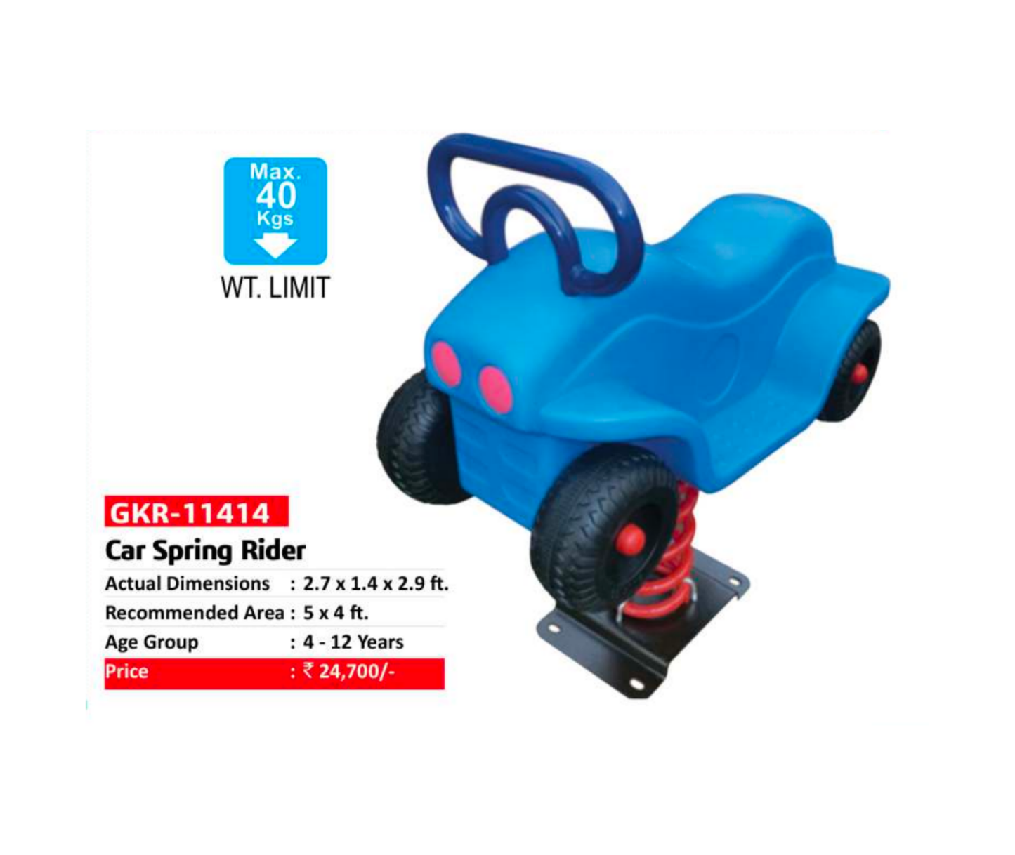 Car Spring Rider - GKR-11414