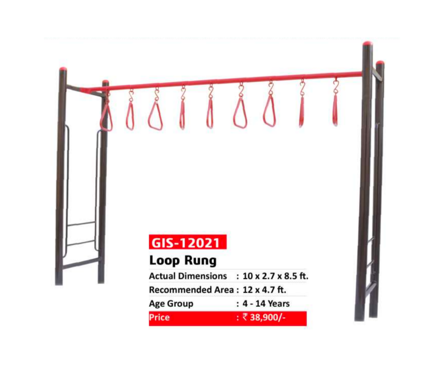 Loop Rung - GIS-12021