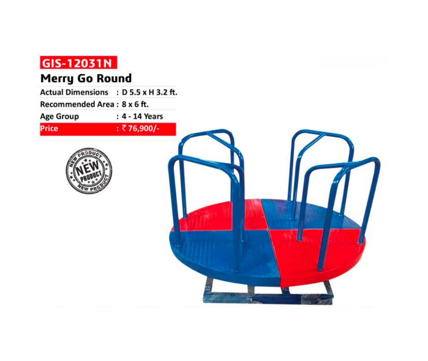 Merry Go Round - GIS-12031 N