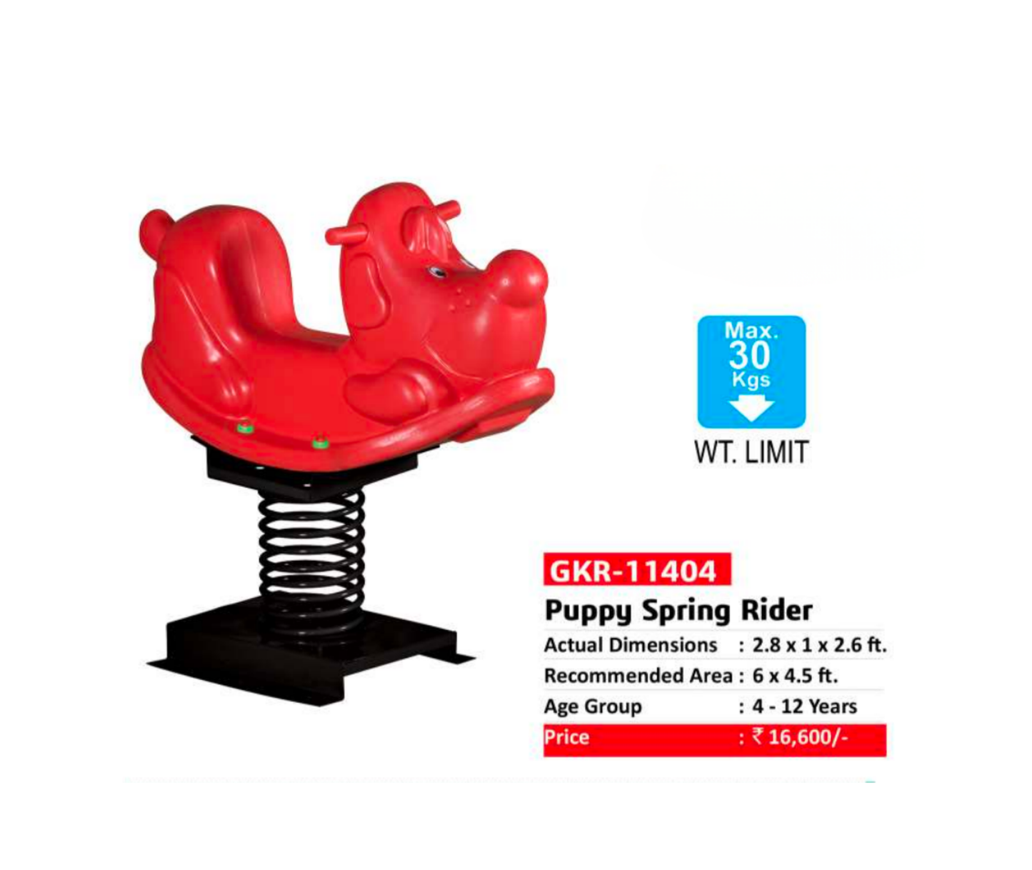 Puppy Spring Rider - GKR-11404