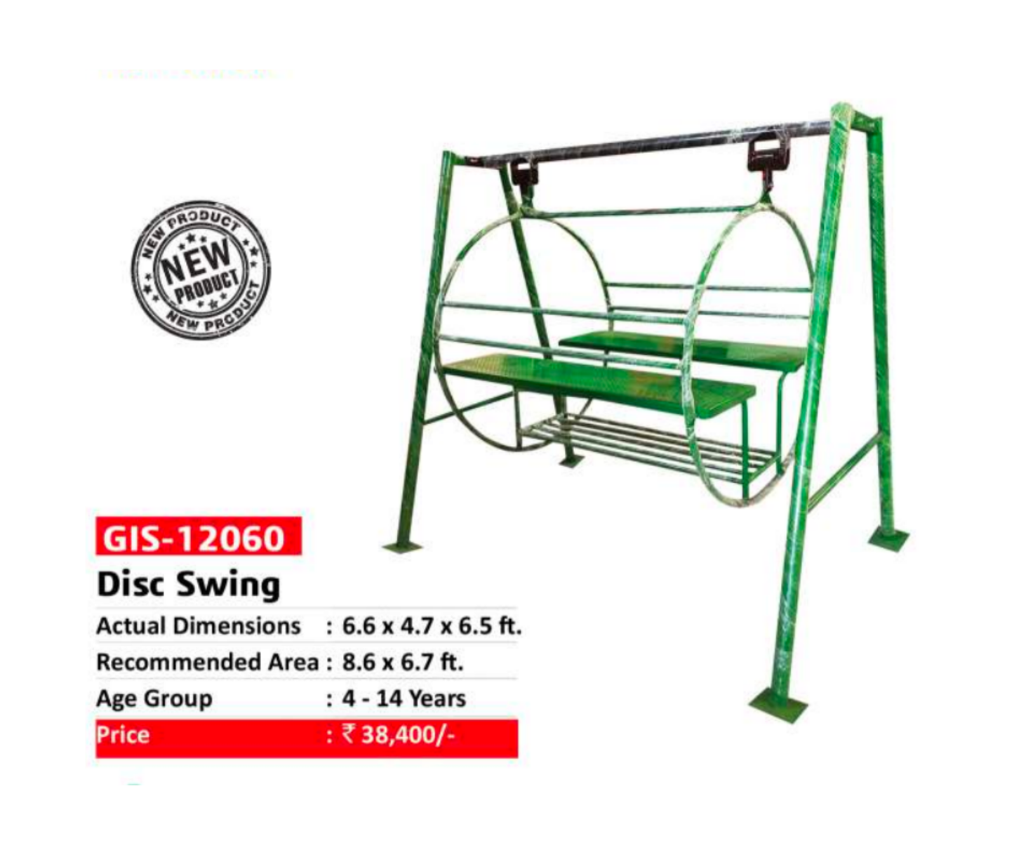 Disc Swing - GIS-12060