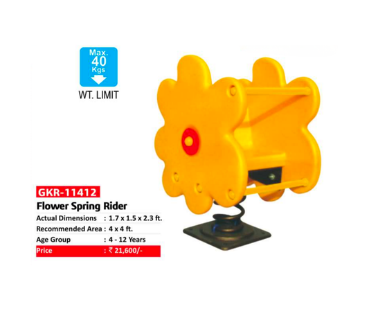 Flower Spring Rider - GKR-11412