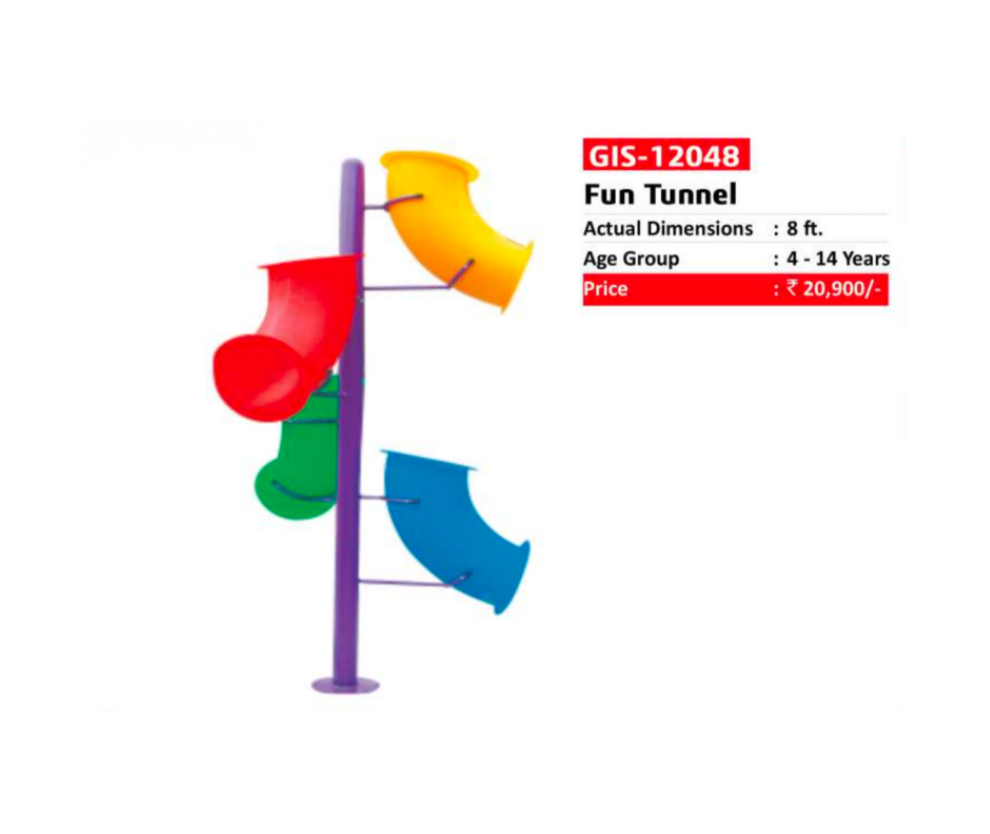 Fun Tunnel - GIS-12048