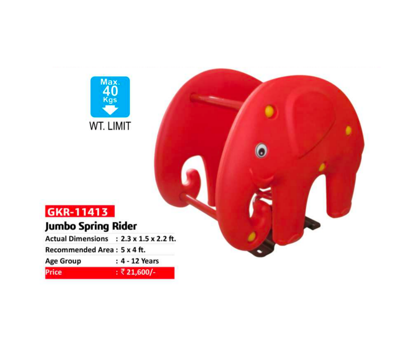 Jumbo Spring Rider - GKR-11413